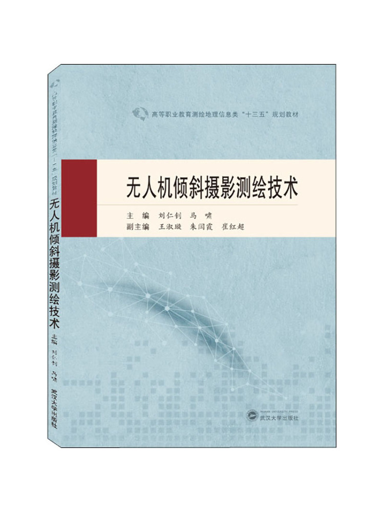 Photography University - 북윈쉐어 드론 틸트 사진 및 측량