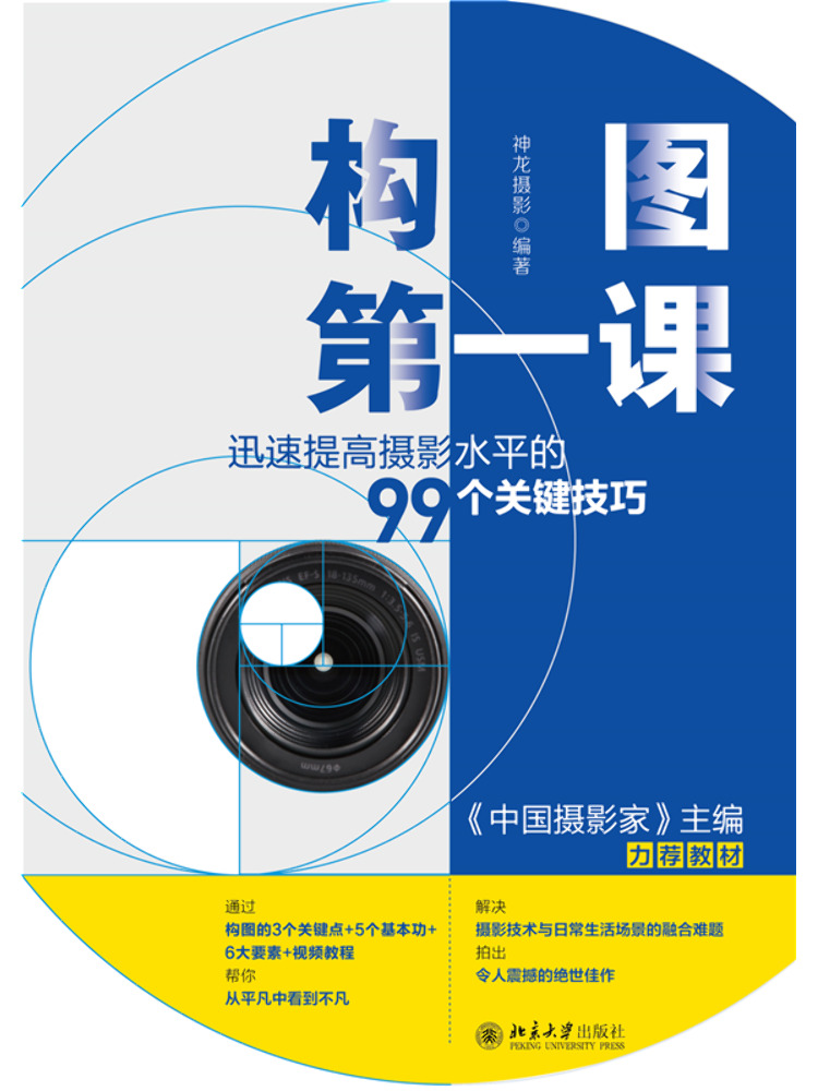 Book-Winshare 작문 수업 1: 사진 촬영 기 - Photography University 리뷰 및 가격