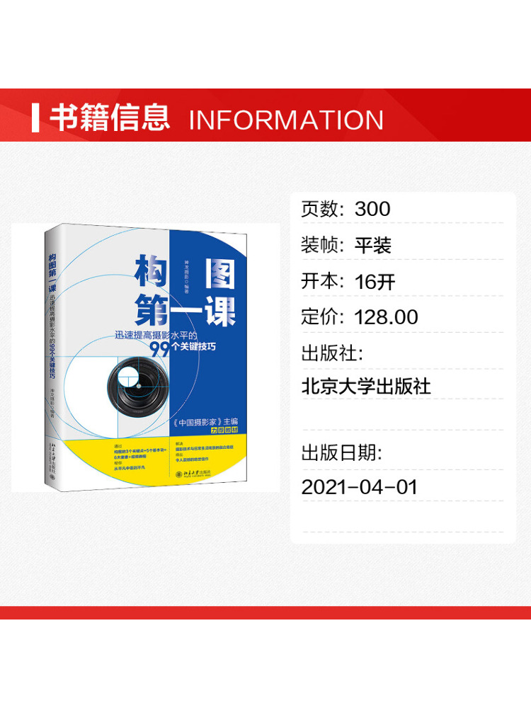 Book-Winshare 작문 수업 1: 사진 촬영 기 - Photography University 리뷰 및 가격