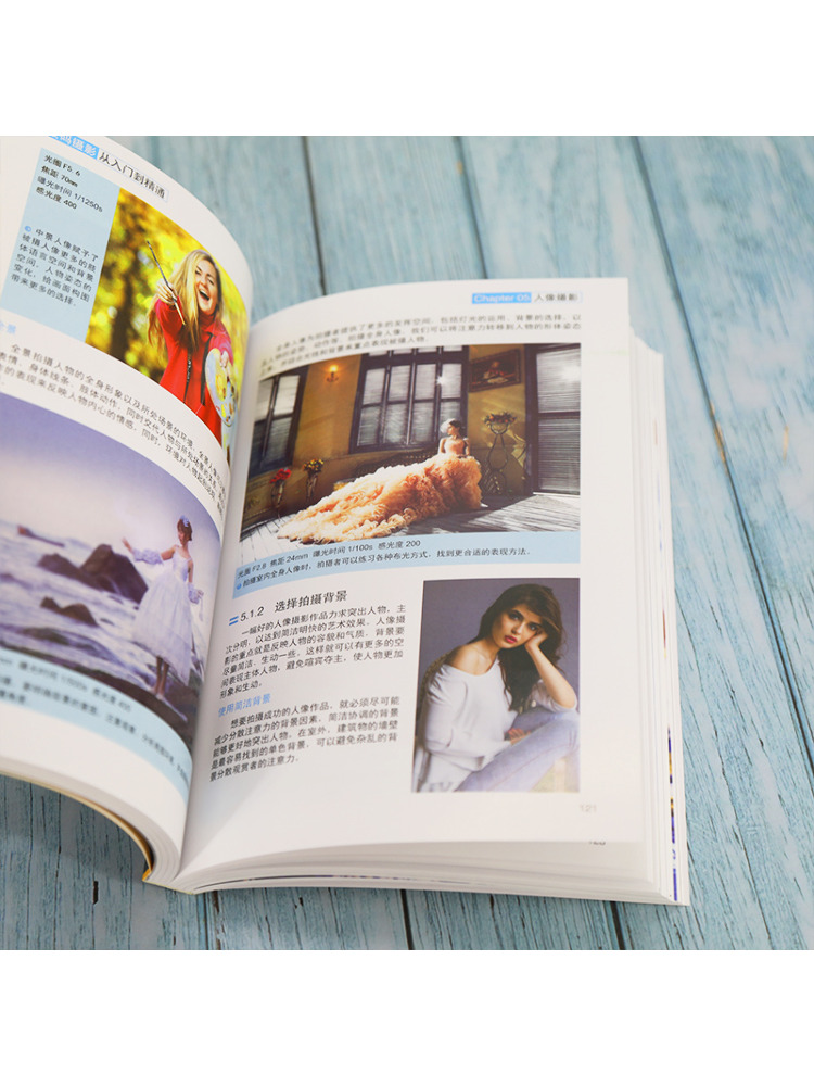 Book-Winshare 초보자부터 전문가까지 디지털  - Photography University 리뷰 및 가격