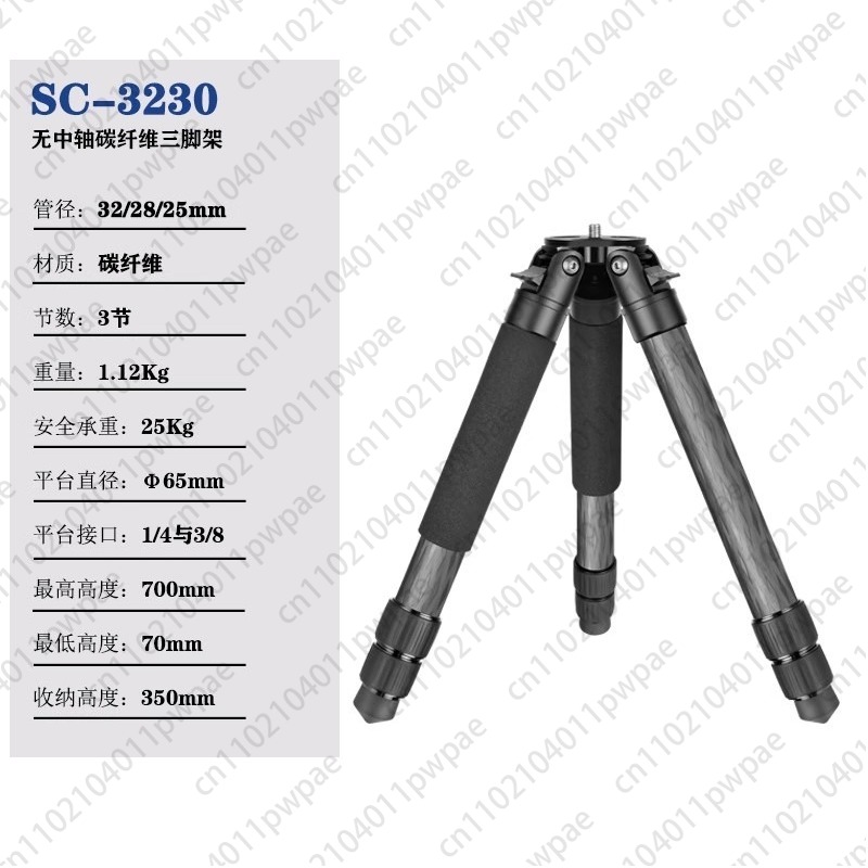 SC3230 다중 튜브 직경의 로우 앵글 탄소 섬유 삼 - Photography Angle 리뷰 및 가격