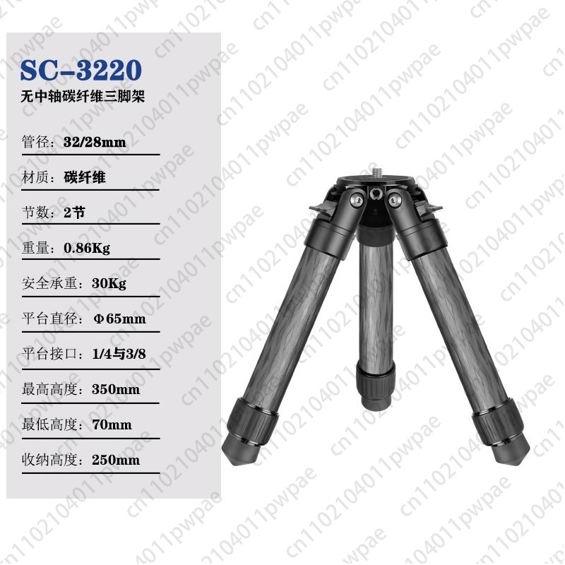SC3230 다중 튜브 직경의 로우 앵글 탄소 섬유 삼 - Photography Angle 리뷰 및 가격