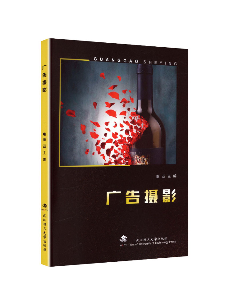 북윈쉐어 광고 사진 - Photography University 리뷰 및 가격